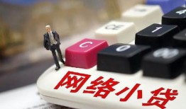 深圳无抵押私人空放-深圳无抵押借钱小贷-深圳无抵押贷款私借空放