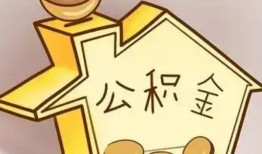 深圳无抵押本地私借-深圳无抵押空放借钱不看资产-深圳无抵押空放借款