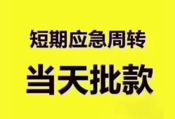 深圳无抵押民间小额借贷-深圳无抵押身份证抵押贷款-深圳无抵押借钱借款