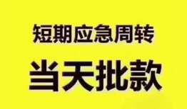 深圳无抵押民间小额借贷-深圳无抵押身份证抵押贷款-深圳无抵押借钱借款