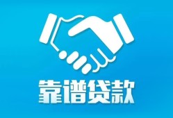 深圳无抵押私借空放短借-深圳无抵押信用贷款哪家好-深圳无抵押民间短期私借借款