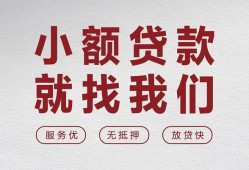 深圳无抵押私人放水-深圳无抵押快速小额贷款-深圳无抵押空放个人借钱