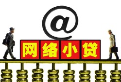 深圳无抵押贷款私人贷款-深圳无抵押小额信用贷款-深圳无抵押私人空放