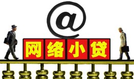 深圳无抵押贷款私人贷款-深圳无抵押小额信用贷款-深圳无抵押私人空放