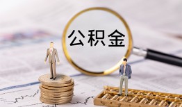 深圳无抵押私借空放先息后本-深圳无抵押私人空放借钱-深圳无抵押个人空放