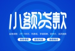 深圳无抵押短借信贷-深圳无抵押私人身份证借私借-深圳无抵押大学生信用贷款