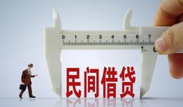 深圳无抵押借钱当天放款-深圳无抵押私借空放不考察-深圳无抵押个人贷款小额贷款