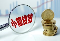 深圳无抵押正规短借-深圳无抵押民间借贷无视黑白-深圳无抵押身份证办理贷款