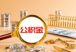 深圳无抵押私人短借-深圳无抵押民间借贷-深圳无抵押个人贷款小额贷款