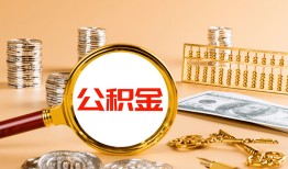 深圳无抵押私人短借-深圳无抵押民间借贷-深圳无抵押个人贷款小额贷款