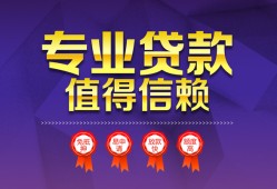 深圳无抵押民间借贷无抵押-深圳无抵押民间短借-深圳无抵押短期空放小额贷款