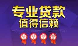 深圳无抵押民间借贷无抵押-深圳无抵押民间短借-深圳无抵押短期空放小额贷款