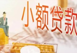 深圳无抵押民间小额借贷-深圳无抵押身份证贷款电话-深圳无抵押大学生信用贷款