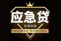 深圳无抵押用身份证借私借-深圳无抵押短借私人-深圳无抵押民间小额借贷