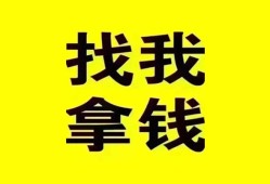 深圳无抵押私人借钱电话-深圳无抵押地区公积金信用贷款-深圳无抵押短拆垫资