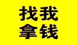 深圳无抵押私人借钱电话-深圳无抵押地区公积金信用贷款-深圳无抵押短拆垫资