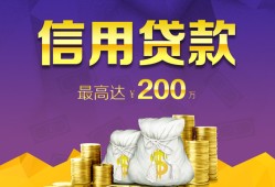 深圳无抵押应急贷款-深圳无抵押短期空放小额贷款-深圳无抵押个人空放