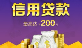深圳无抵押应急贷款-深圳无抵押短期空放小额贷款-深圳无抵押个人空放