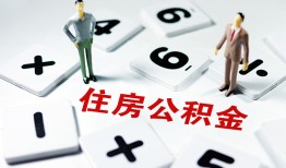 深圳无抵押私人装修贷款-深圳无抵押个人借钱电话-深圳无抵押私人身份证借私借