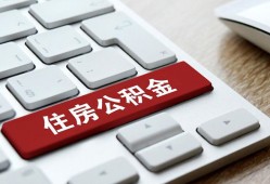 深圳无抵押贷款信用贷款-深圳无抵押小额贷款当天放款-深圳无抵押民间短借