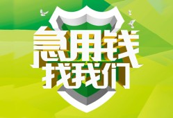 深圳无抵押哪有民间借贷-深圳无抵押身份证借私借-深圳无抵押小额贷款电话