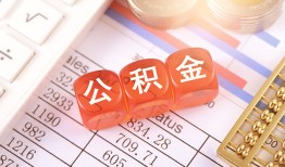 深圳无抵押空放贷款-深圳无抵押个人私借-深圳无抵押小额无抵押贷款