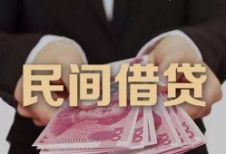 深圳无抵押私借空放-深圳无抵押正规个人借贷-深圳无抵押信用贷款哪家好