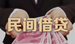 深圳无抵押私借空放-深圳无抵押正规个人借贷-深圳无抵押信用贷款哪家好