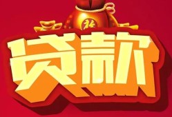 深圳无抵押个人贷款小额贷款-深圳无抵押个人消费贷款-深圳无抵押私人身份证贷款