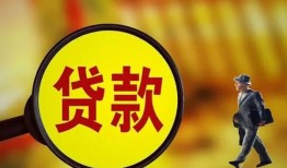 深圳无抵押信用贷款办理-深圳无抵押小额私人借贷-深圳无抵押借钱