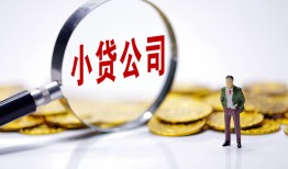 深圳无抵押私人私借-深圳无抵押空放贷款-深圳无抵押私借上门放款