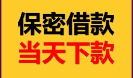 深圳无抵押空放贷款-深圳无抵押小额贷款贷款-深圳无抵押哪里可以信用贷款