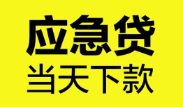 深圳无抵押私人私借-深圳无抵押私人短借-深圳无抵押贷款联系电话