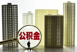 深圳无抵押民间借贷私人放款-深圳无抵押个人上门小额贷款-深圳无抵押空放借钱