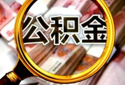 深圳无抵押用身份证借私借-深圳无抵押身份证办理贷款-深圳无抵押贷款信用贷款