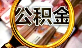 深圳无抵押私人空放二次私借-深圳无抵押私人消费贷款-深圳无抵押私人借贷