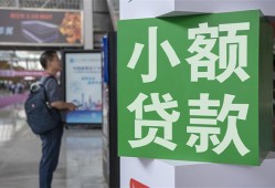 深圳无抵押大额短借-深圳无抵押空放借款-深圳无抵押贷款私借空放