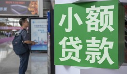 深圳无抵押大额短借-深圳无抵押空放借款-深圳无抵押贷款私借空放