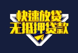 深圳无抵押空放-深圳无抵押私人空放-深圳无抵押私人身份证借私借