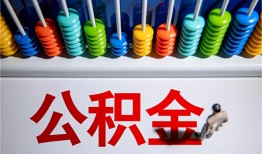 深圳无抵押民间借贷无视黑白-深圳无抵押私借贷-深圳无抵押本地身份证贷款