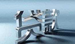 深圳无抵押应急借钱空放-深圳无抵押私借空放短借-深圳无抵押小额短借