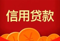 深圳无抵押民间短期私借借款-深圳无抵押哪有民间借贷-深圳无抵押小额私人借贷