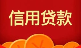 深圳无抵押民间短期私借借款-深圳无抵押哪有民间借贷-深圳无抵押小额私人借贷