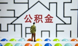 深圳无抵押哪里可以信用贷款-深圳无抵押私借空放当场拿钱-深圳无抵押地区公积金信用贷款