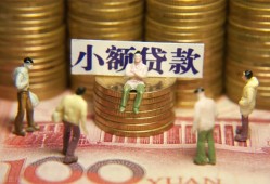 深圳无抵押个人借贷电话号码-深圳无抵押社保信用贷款-深圳无抵押水钱空放