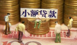 深圳无抵押个人借贷电话号码-深圳无抵押社保信用贷款-深圳无抵押水钱空放