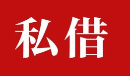 深圳无抵押私借空放免费上门-深圳无抵押应急借钱空放-深圳无抵押身份证怎么贷款