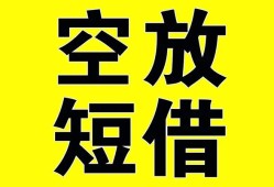 深圳无抵押民间私人借贷-深圳无抵押小额信用贷款-深圳无抵押信用贷款办理