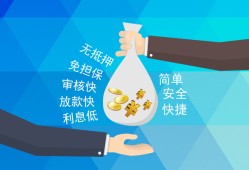 深圳无抵押大额短借-深圳无抵押身份证正规贷款-深圳无抵押应急借钱空放