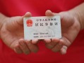 深圳无抵押小额短借-深圳无抵押民间私人借款-深圳无抵押快速借钱